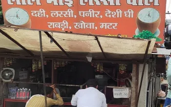 Lale Bhai Lassi Wale