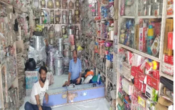 Amardeep Bartan Store