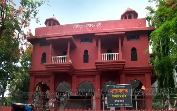 Lal Mahal