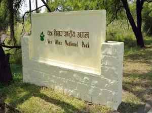 Van Vihar National Park and Zoo