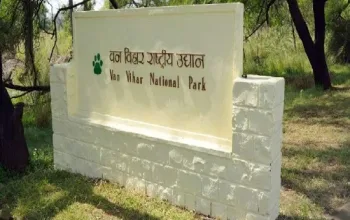 Van Vihar National Park and Zoo