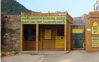 Sajjangarh Biological Park