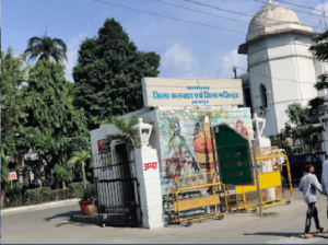 Collectorate Office