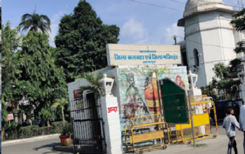 Collectorate Office