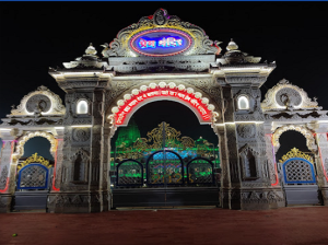 Prem Mandir