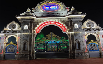 Prem Mandir