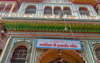 Ahar Cenotaphs