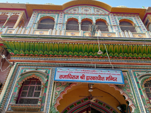 Shri Dwarikadhish Temple