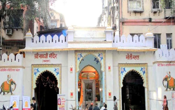 Shrinathji Temple
