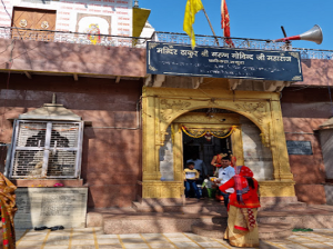 Shri Garud Govind Temple