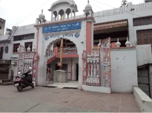 Paonta Sahib Gurudwara