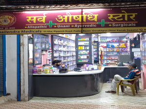 Shailendra Medical Store