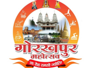 Gorakhpur Mahotsav 2025 – Art, Culture, Events and Games