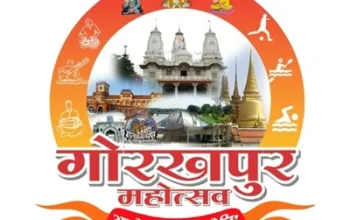 Gorakhpur Mahotsav 2025 – Art, Culture, Events and Games
