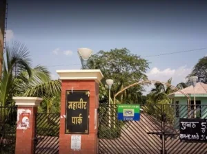 Mahaveer Udyan, Raipur