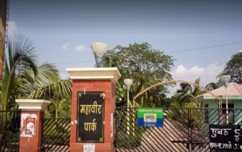 Mahaveer Udyan, Raipur