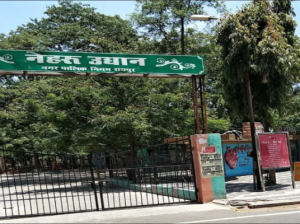 Nehru Udhyan, Raipur
