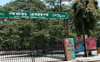 Nehru Udhyan, Raipur
