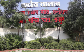 Katora Talab Park, Raipur