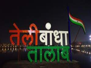 Marine Drive (Telibandha Lake), Raipur