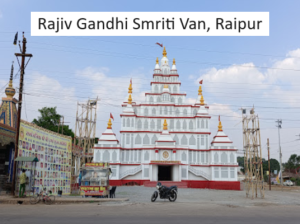 Rajiv Gandhi Smriti Van, Raipur