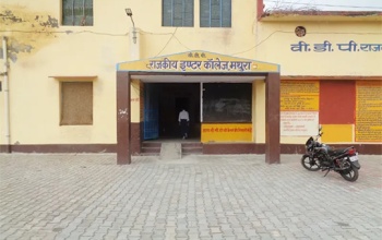 V D P Government Inter College , Mathura