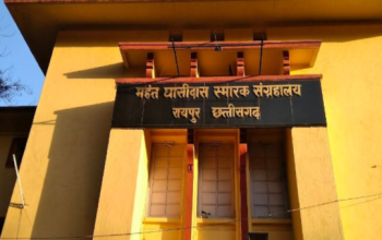 Mahant Ghasidas Memorial Museum