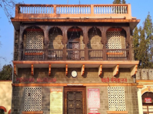 Peshwe Museum, Pune