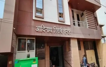 Adinath Hospital And Research Centre Pvt. Ltd.