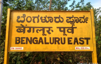 Bengaluru East Railway station
