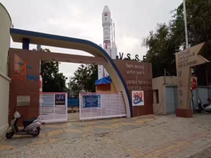 Vikram Sarabhai Space Exhibition Center, Ahmedabad