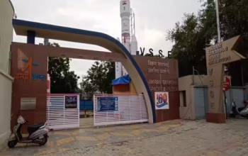 Vikram Sarabhai Space Exhibition Center, Ahmedabad