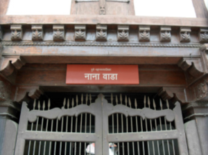 Nana Wada, Pune
