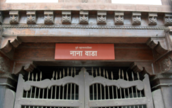 Nana Wada, Pune