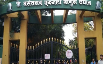 Bagul Udyan, Pune