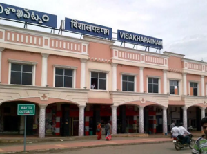 Visakhapatnam Railway Station