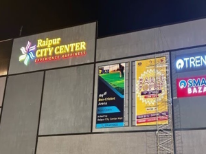 Raipur City Centre Mall