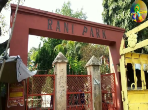 Rani Park, Jammu Kashmir