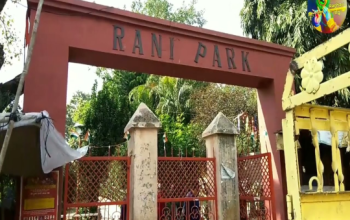 Rani Park, Jammu Kashmir