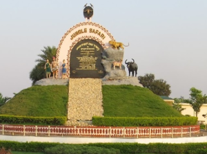 Nandanvan Jungle Safari, Nava Raipur