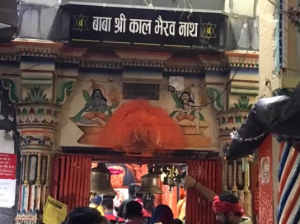Baba Kaal Bhairav Mandir