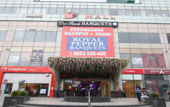 D MALL