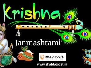 Krishna Janmashtami 2025: Celebrating the Birth of the Divine Cowherd