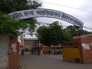 Government College for Girls