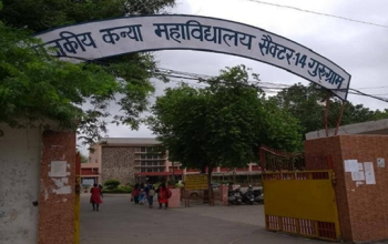 Government College for Girls