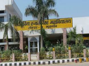 Government PG College