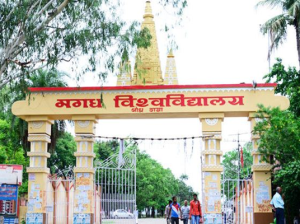 Magadh University