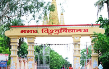 Magadh University