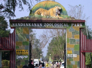 Nandankanan Zoological Park