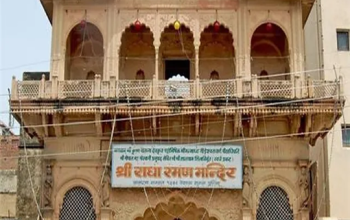 Radha Raman Temple, Vrindavan